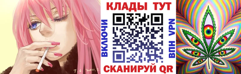Цена Волгодонск Конопля СК КОКАИН ГАШИШ Меф
