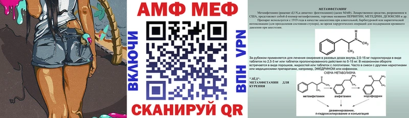 Amphetamine 97% Волгодонск