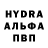 Alpha-PVP Соль Deborah Kss