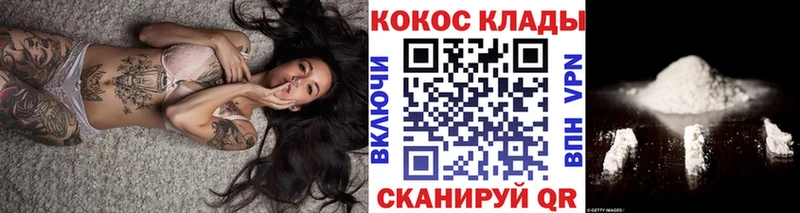 hydra рабочий сайт  Волгодонск  Кокаин FishScale  сколько стоит 