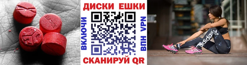 Экстази DUBAI  Волгодонск 