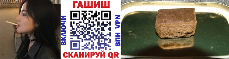 Гашиш hashish  Волгодонск 