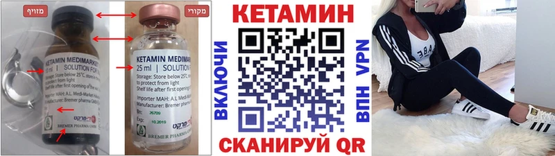 kraken   Волгодонск  Кетамин VHQ 