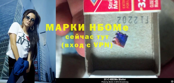 герыч Волосово