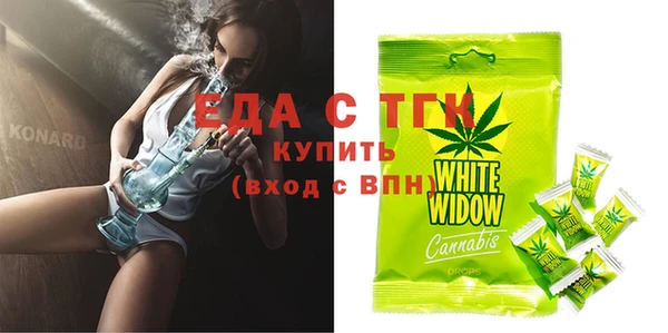 герыч Волосово