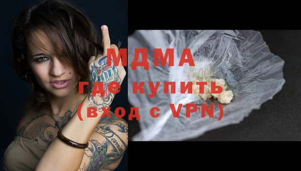 экстази Верхний Тагил
