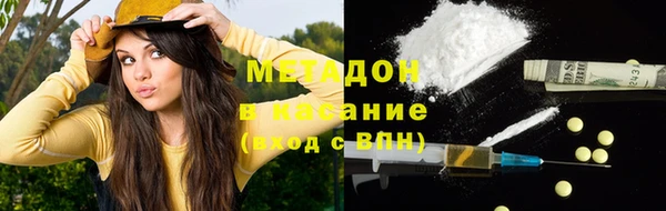 mdpv Волоколамск