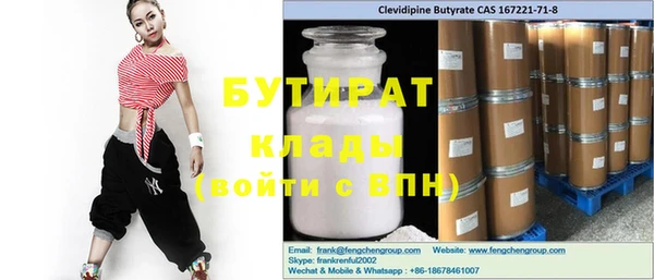 героин Верея