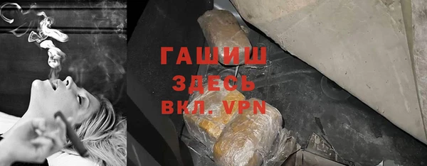 героин Верея