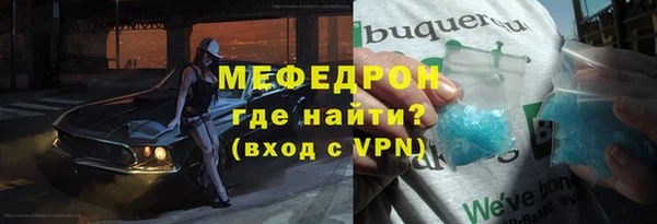 герыч Волосово