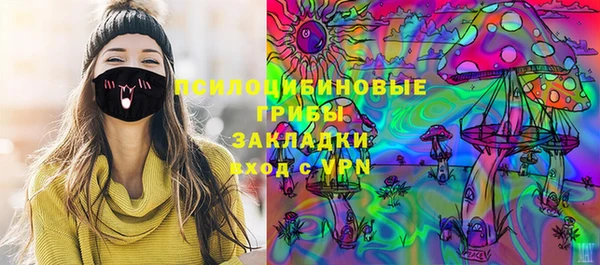 экстази Верхний Тагил