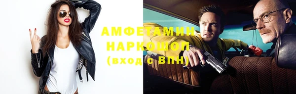 герыч Волосово