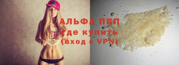 скорость mdpv Верхнеуральск