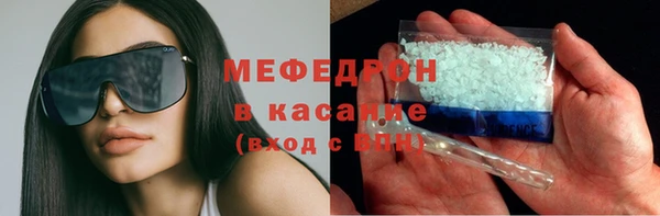 герыч Волосово