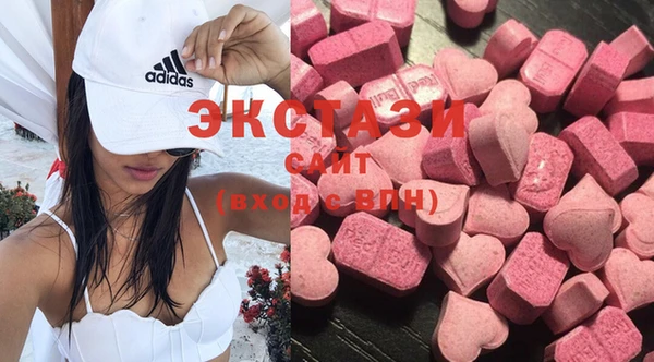 экстази Верхний Тагил