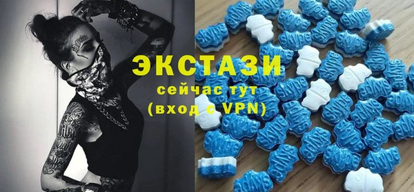 герыч Волосово