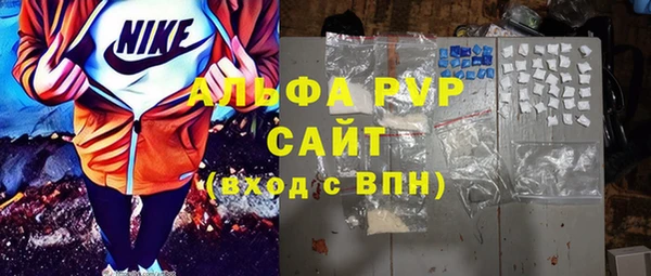 героин Верея