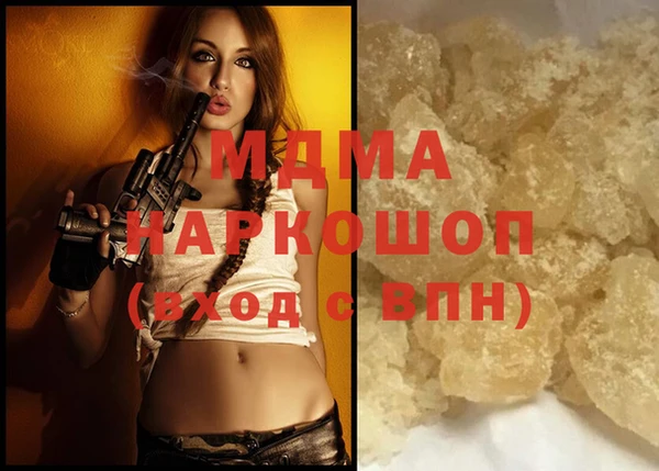 меф VHQ Володарск