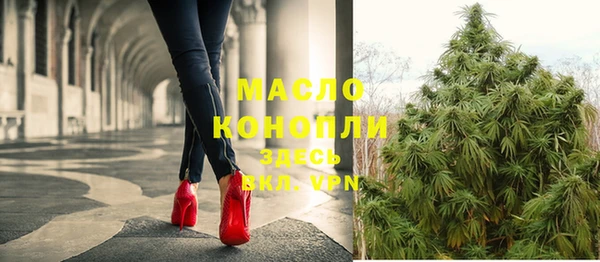 герыч Волосово