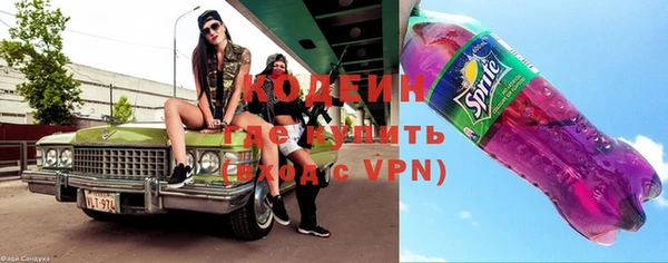 героин Верея