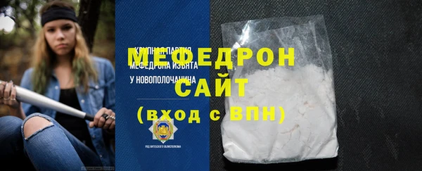 mdpv Волоколамск