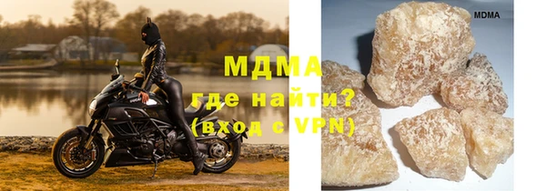 герыч Волосово