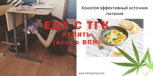 меф VHQ Володарск