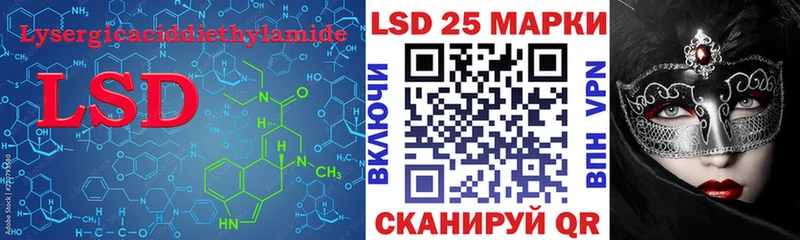 ЛСД экстази ecstasy  mega как зайти  Волгодонск 