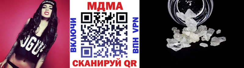 МДМА Molly  ссылка на мегу зеркало  Волгодонск 