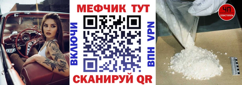 МЯУ-МЯУ мука  Волгодонск 