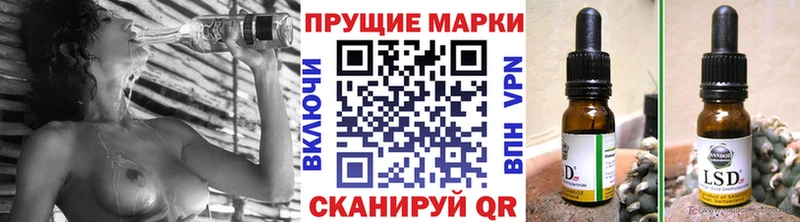 Марки 25I-NBOMe 1500мкг Волгодонск