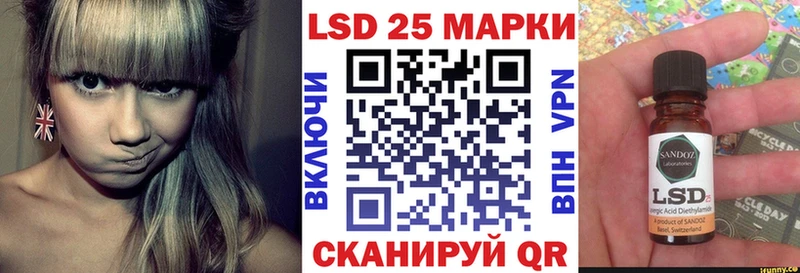 ссылка на мегу зеркало  купить наркотики цена  Волгодонск  Наркотические марки 1,8мг 