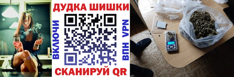 Бошки Шишки сатива  Волгодонск 